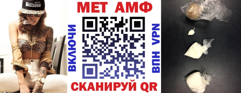 Амфетамин 97%  Дюртюли 