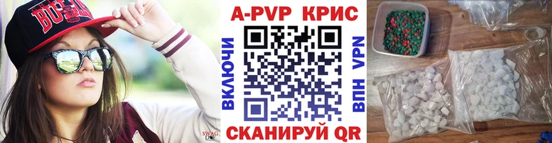 блэк спрут сайт  Дюртюли  APVP СК КРИС 