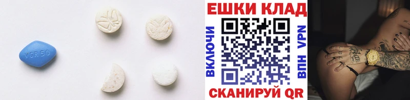 ЭКСТАЗИ круглые  где продают наркотики  Дюртюли 