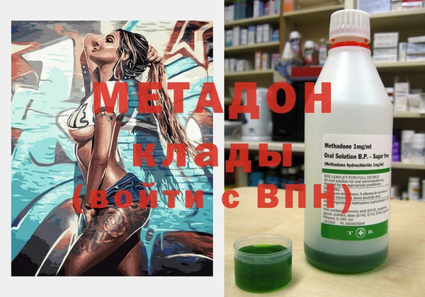 гидропоника Верея