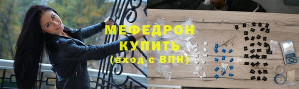 мескалин Вязьма
