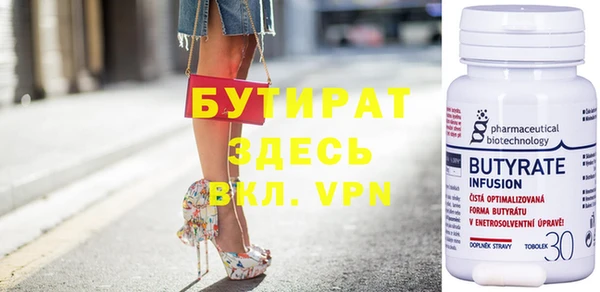 кокаин премиум Бородино