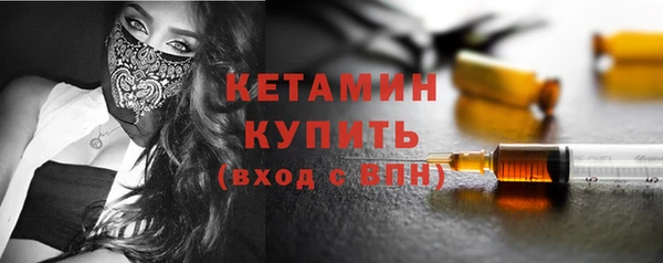 мескалин Вязьма