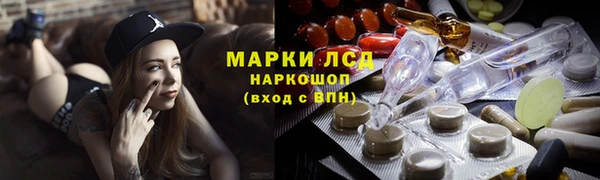 эйфоретик Вязники