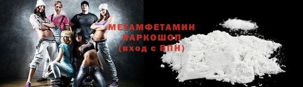 мефедрон мука Бугульма