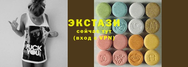 прущие грибы Волосово