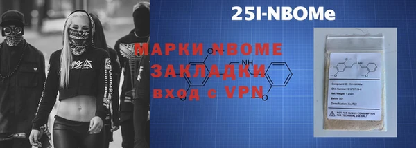 спиды Володарск