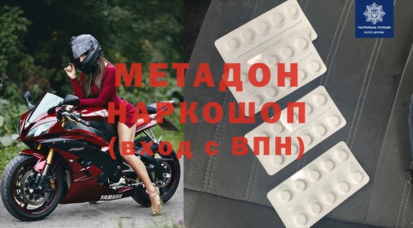 гидропоника Верея