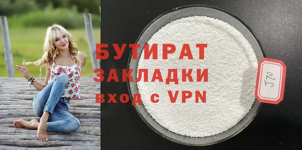 кокаин премиум Тобольск