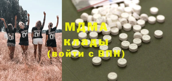 сатива Вяземский