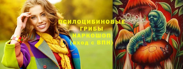 альфа пвп Тихвин