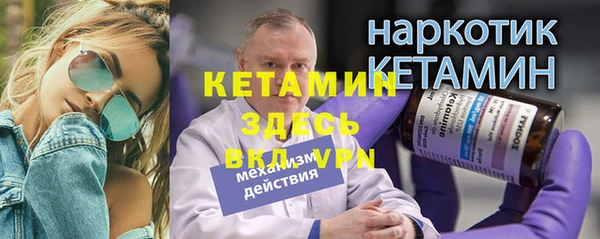 гидропоника Верея