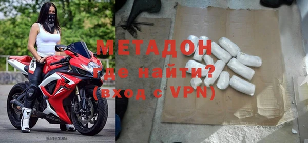 мескалин Вязьма