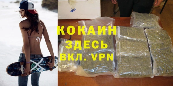 мескалин Вязьма