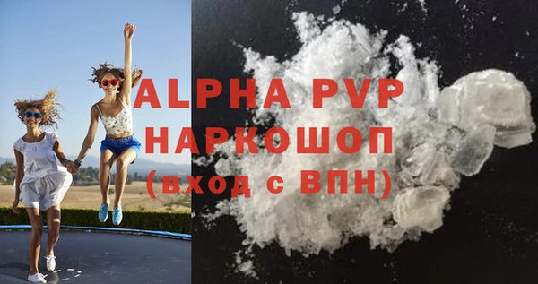 стаф Тихорецк
