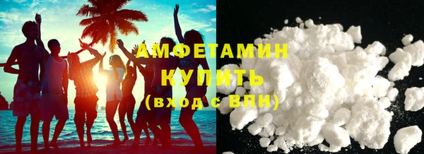 эйфоретик Вязники