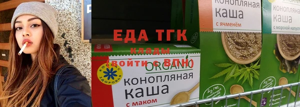 гидропоника Верея