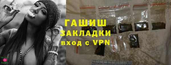 гидропоника Верея