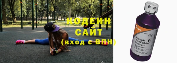 эйфоретик Вязники