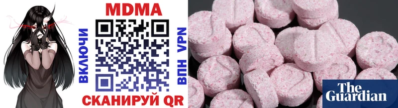 MDMA кристаллы  Дюртюли 