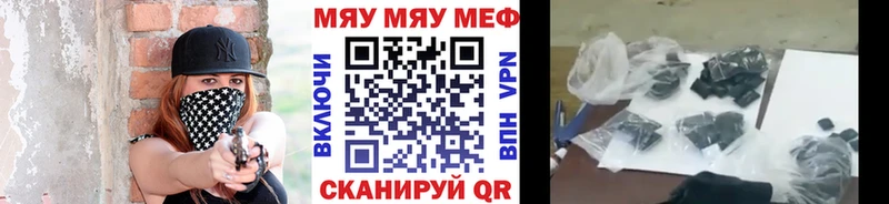 Мефедрон mephedrone Дюртюли