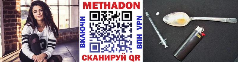 нарко площадка формула  Дюртюли  Метадон кристалл 