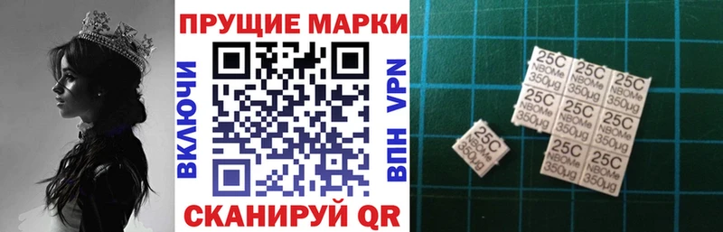 Марки N-bome 1500мкг  дарнет шоп  kraken   Дюртюли 