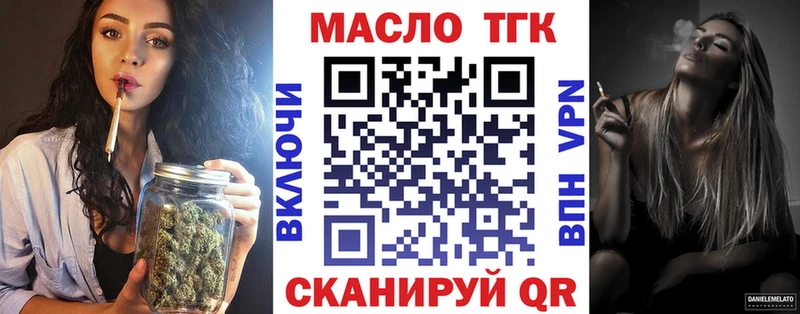нарко площадка телеграм  blacksprut вход  Дистиллят ТГК концентрат  Дюртюли  как найти закладки 