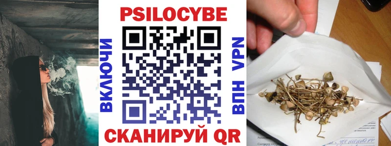 Псилоцибиновые грибы ЛСД  Дюртюли 